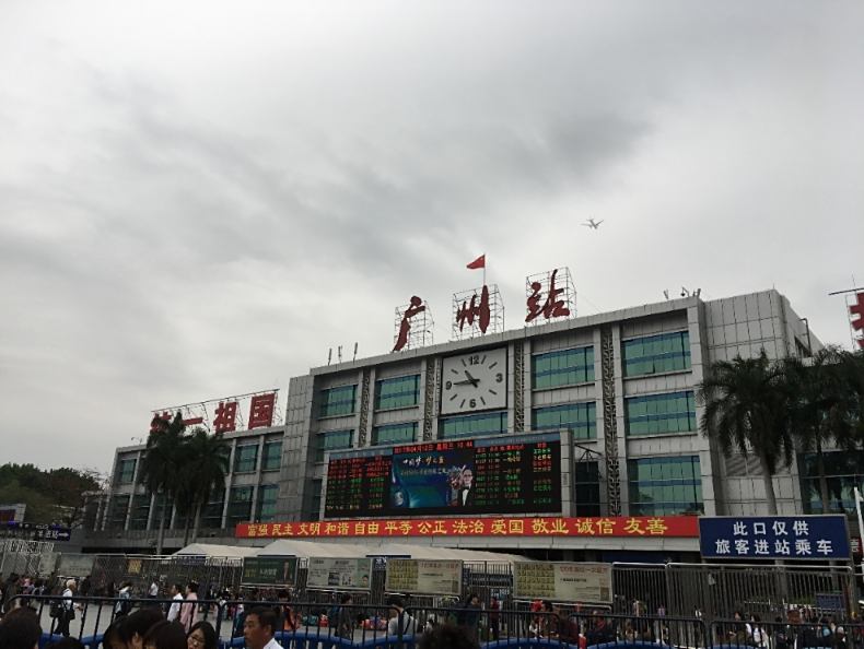 平谭机场广州东站约车服务
