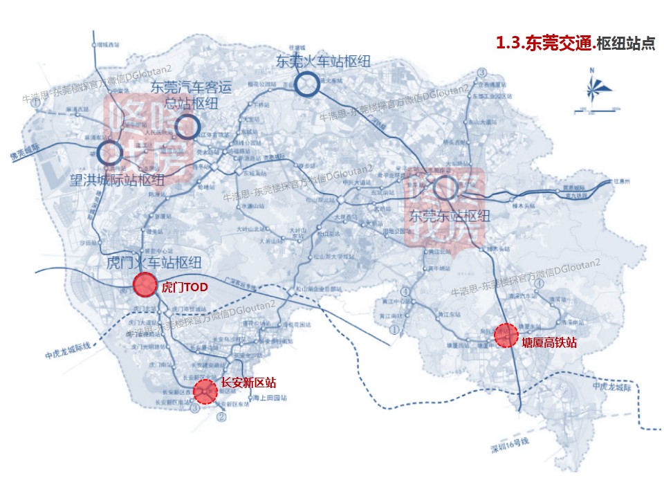 平谭机场广州东站接送服务
