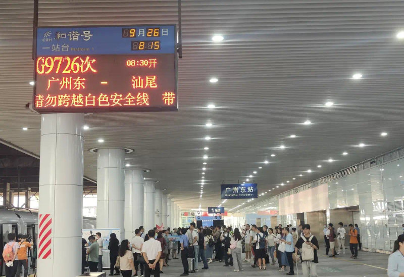 平谭机场东莞南站预约车接送